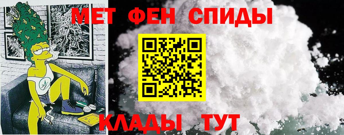 Амфетамин 97% Кунгур