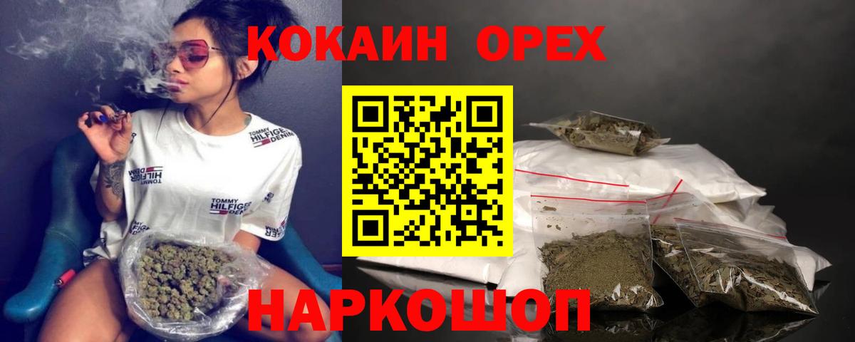 КОКАИН FishScale Кунгур