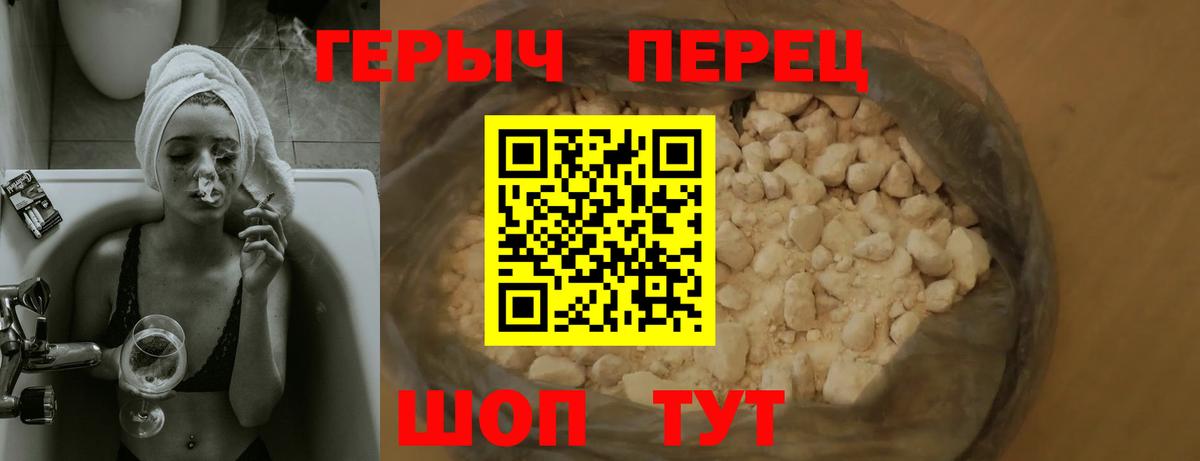 ГЕРОИН Афган  Вход с VPN  Кунгур 
