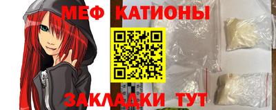 а пвп мука Камышлов