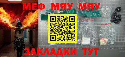 а пвп мука Камышлов