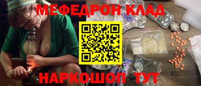 экстази Канаш