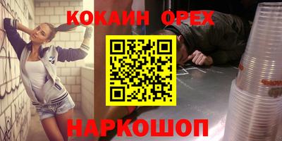 а пвп мука Камышлов