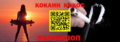 экстази Канаш