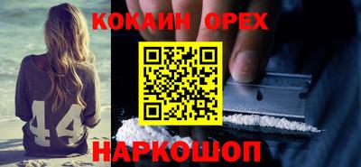 экстази Канаш