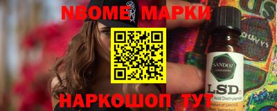 таблы Кандалакша