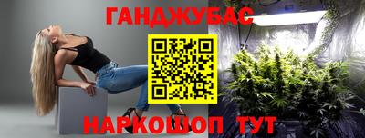 экстази Канаш