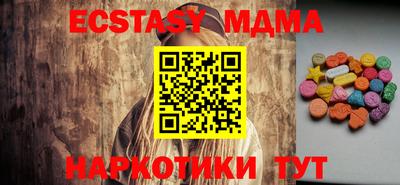 а пвп мука Камышлов