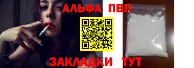 таблы Кандалакша