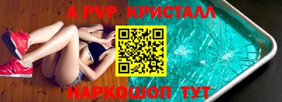а пвп мука Камышлов