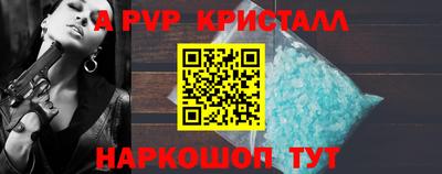 таблы Кандалакша