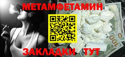 а пвп мука Камышлов
