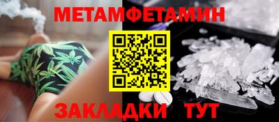 экстази Канаш
