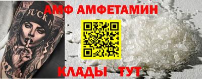экстази Канаш