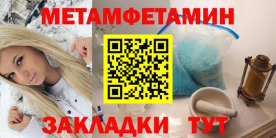 таблы Кандалакша