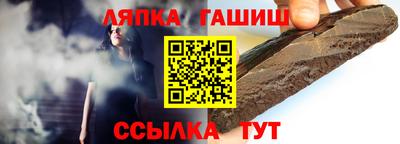 экстази Канаш