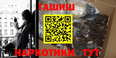 экстази Канаш