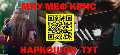 экстази Канаш