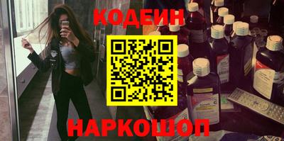 таблы Кандалакша