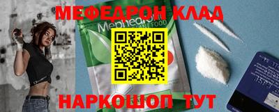 а пвп мука Камышлов