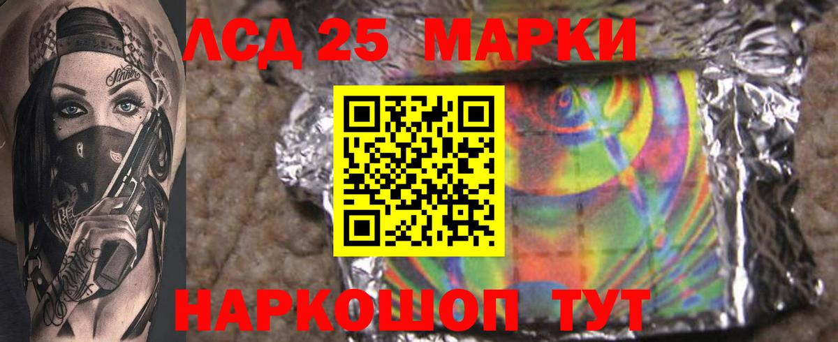 LSD-25 экстази ecstasy  Вход с VPN  LSD-25 экстази кислота  Кунгур 