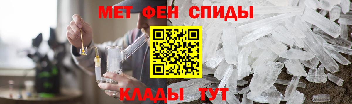 Кунгур  МЕТАМФЕТАМИН  Вход с VPN  Метамфетамин Methamphetamine 