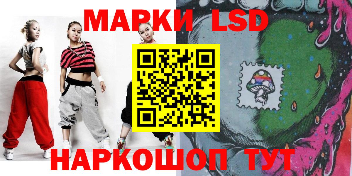 Марки NBOMe 1,8мг  Вход с VPN  Кунгур 