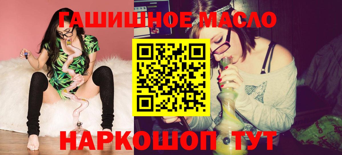 ТГК концентрат Кунгур