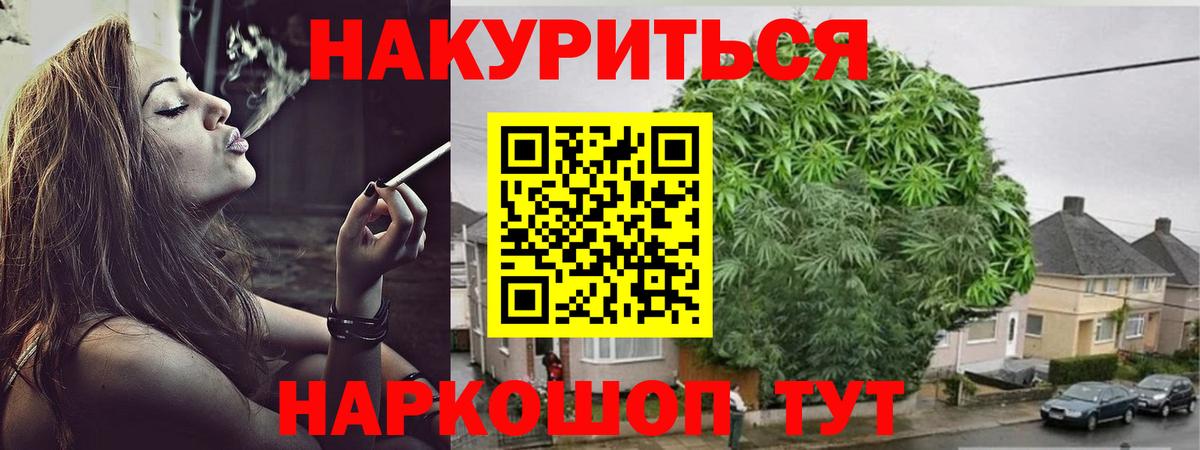 Бошки марихуана OG Kush  Шишки марихуана OG Kush  Кунгур  Вход с VPN 